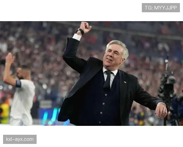 安切洛蒂战术再进化：轮换策略成球队竞争力新引擎