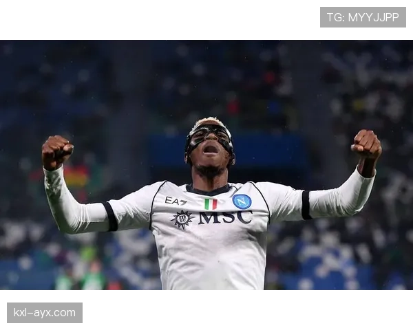 奥斯梅恩:从流浪欧洲到顶级中锋的蜕变解析 奥斯梅恩:从流浪欧洲到顶级中锋的蜕变解析