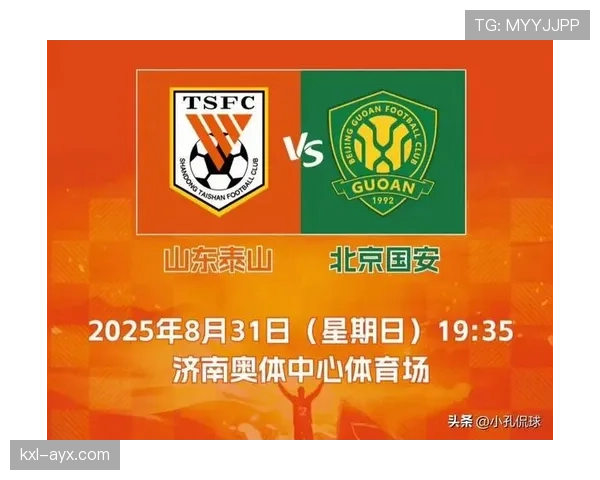 国安关键战一再失利，当前赛季问题显现对争冠形势造成影响